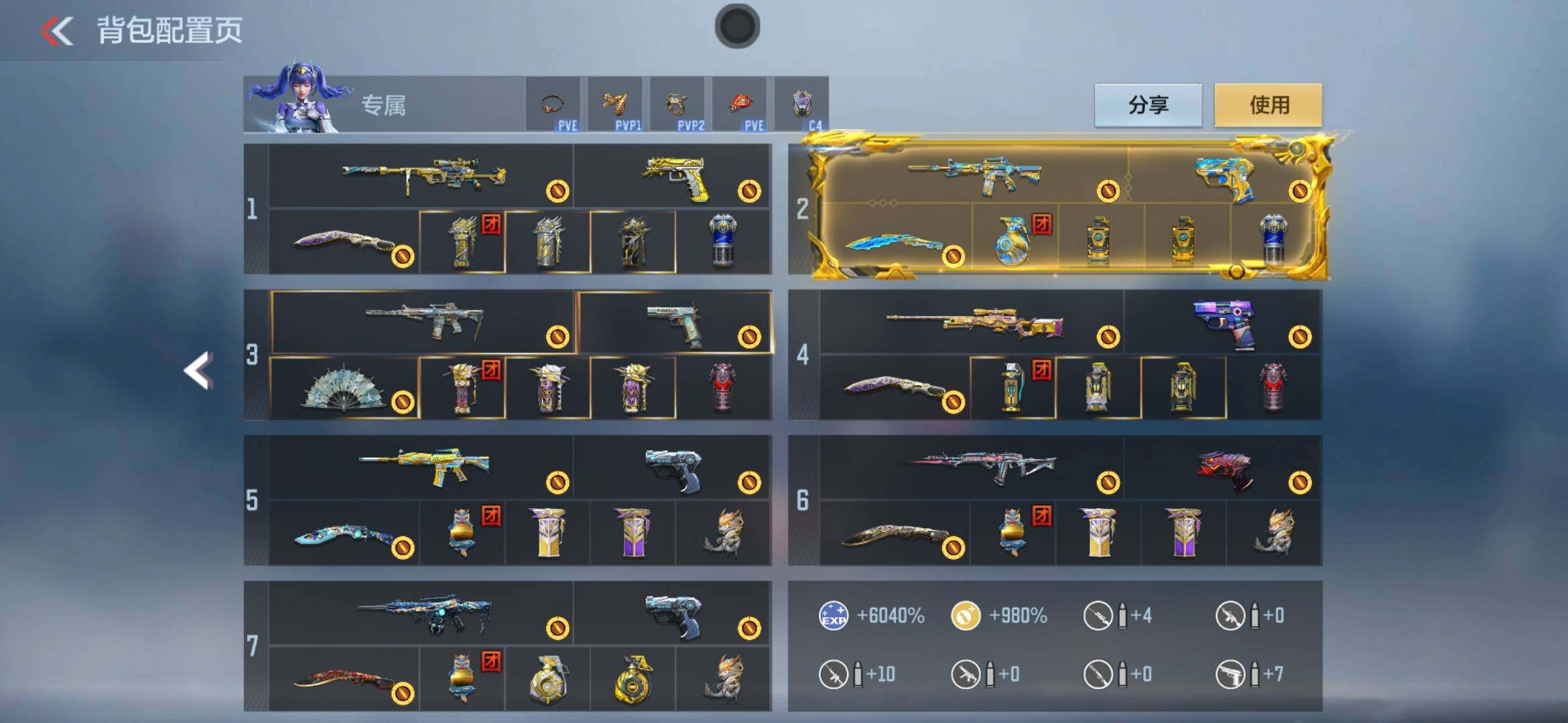 CFMXS366076枪战王者账号详情图6 CFMXS366076枪战王者账号详情图6