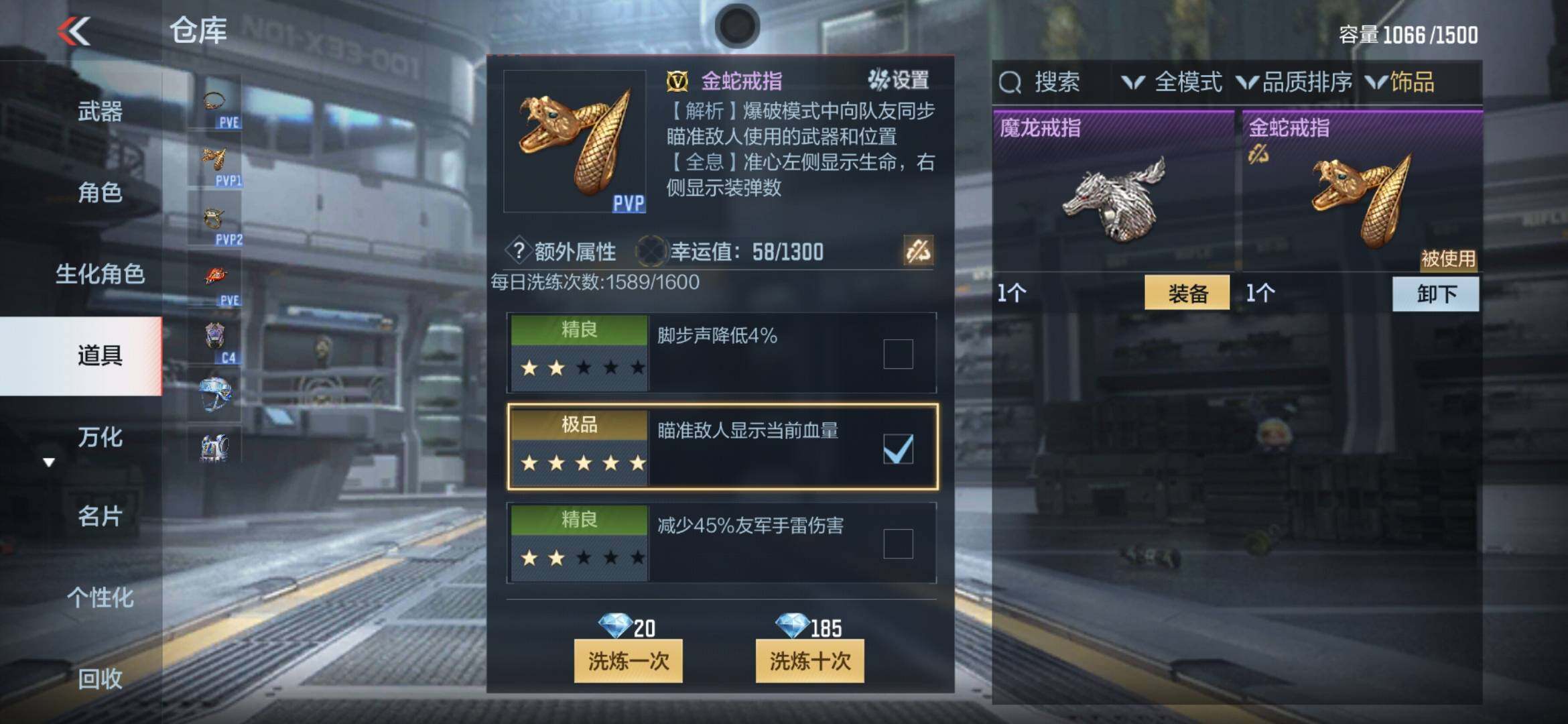 CFMXS366076枪战王者账号详情图50 CFMXS366076枪战王者账号详情图50