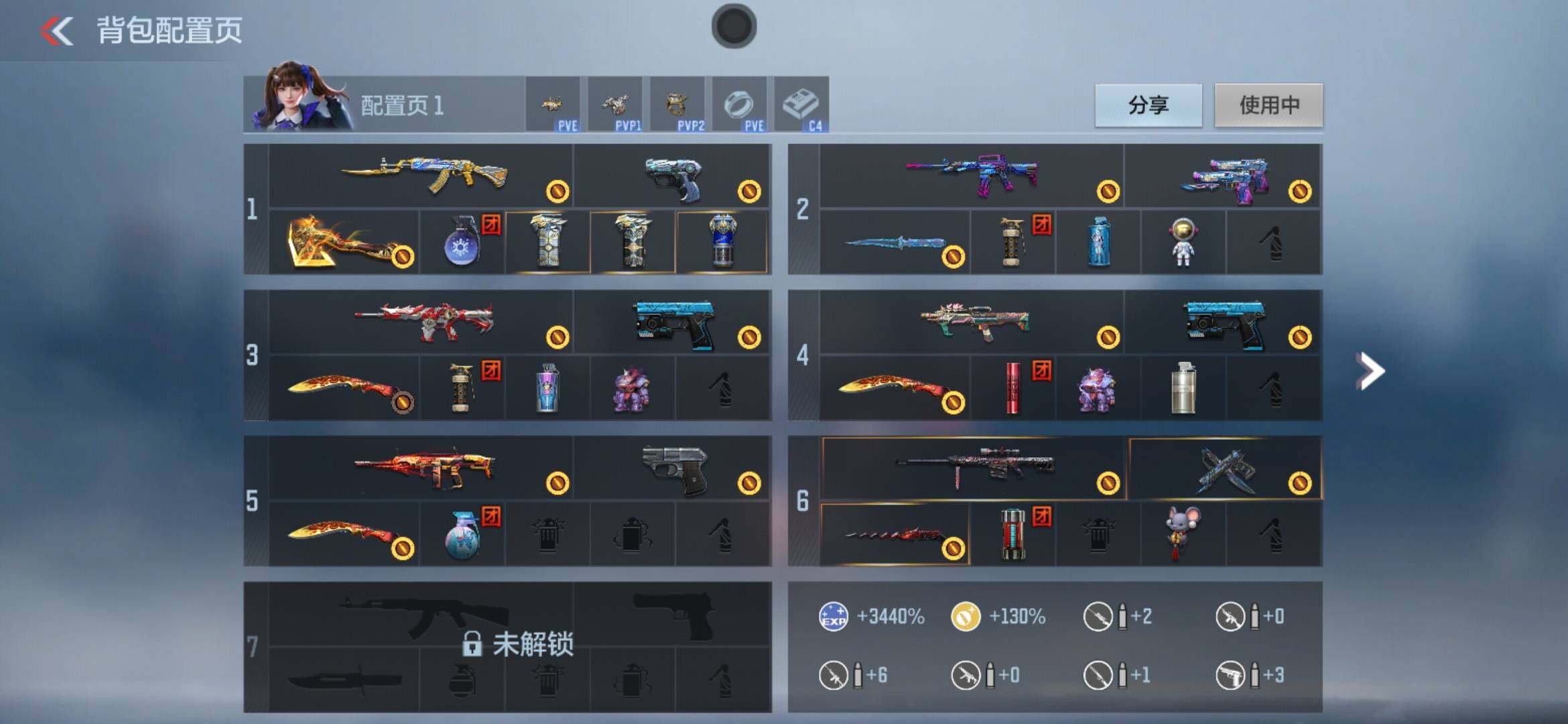 CFMXS370089枪战王者账号详情图4 CFMXS370089枪战王者账号详情图4