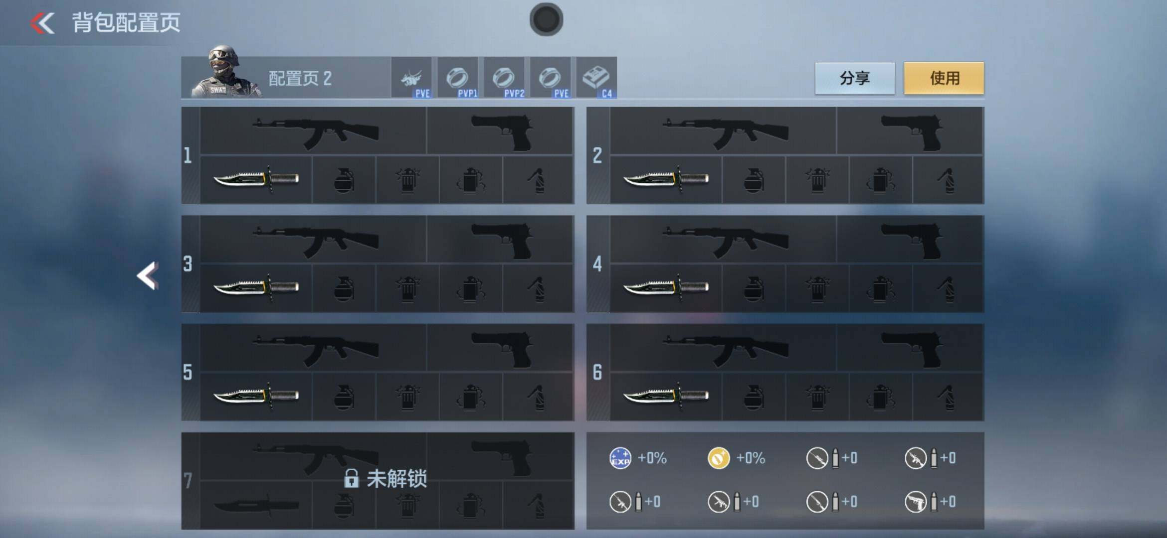 CFMXS370089枪战王者账号详情图5 CFMXS370089枪战王者账号详情图5