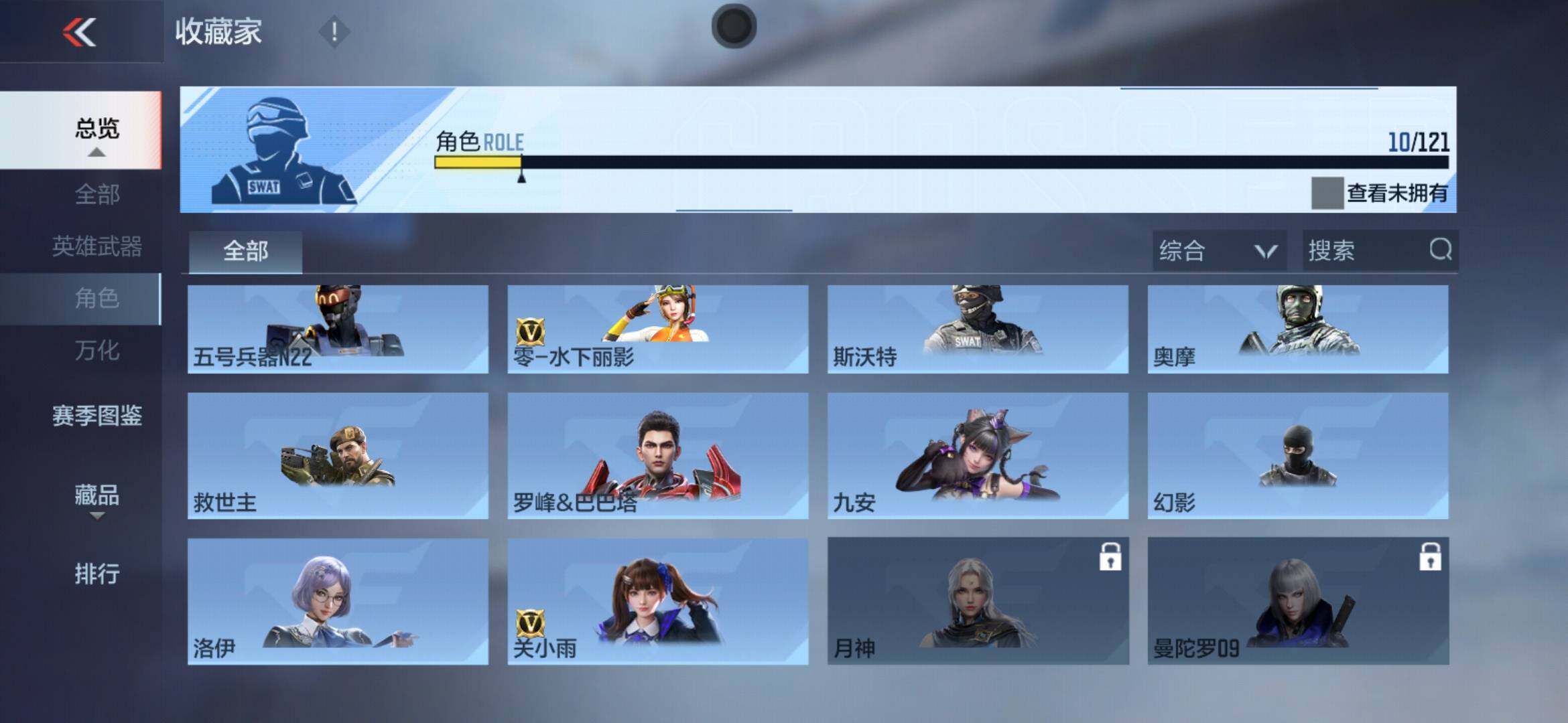 CFMXS370089枪战王者账号详情图12 CFMXS370089枪战王者账号详情图12