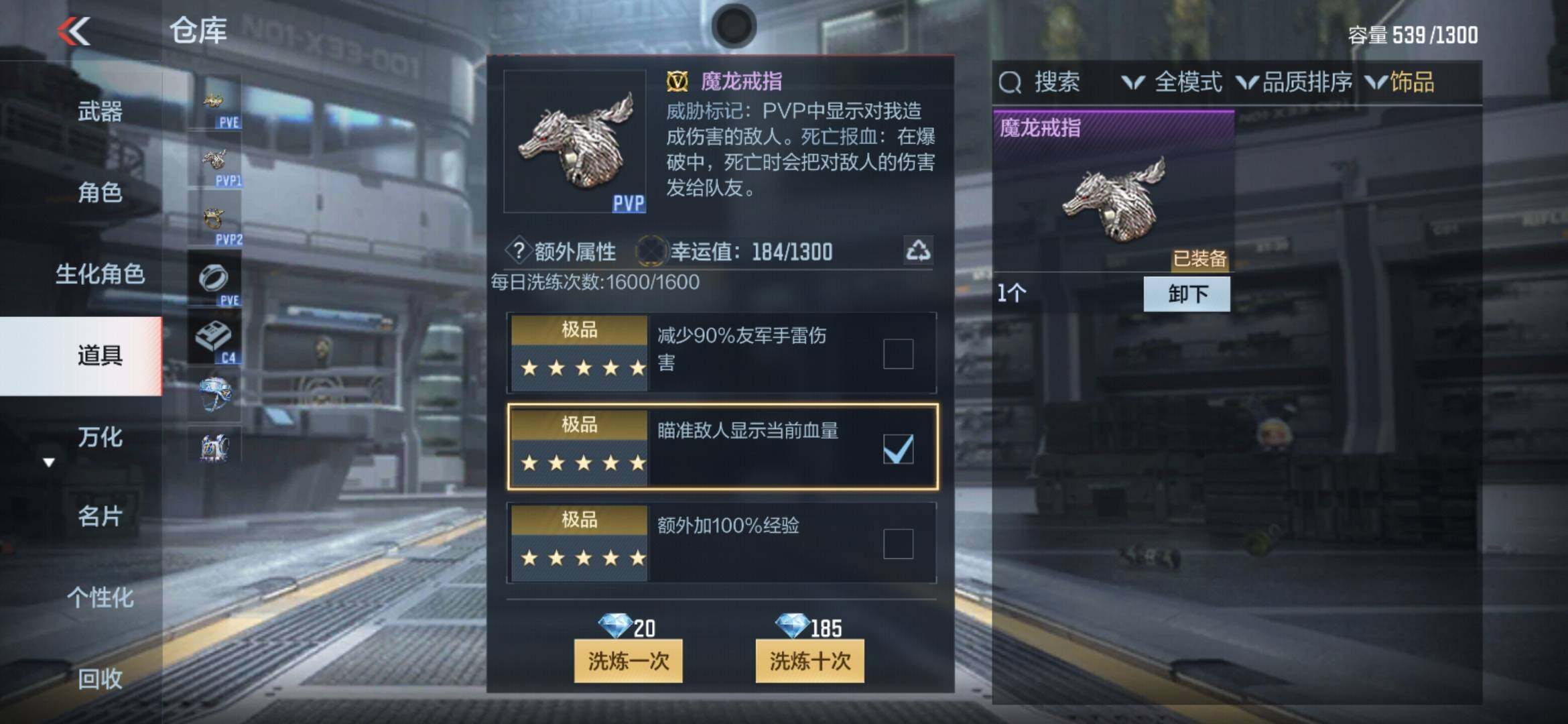 CFMXS370089枪战王者账号详情图17 CFMXS370089枪战王者账号详情图17