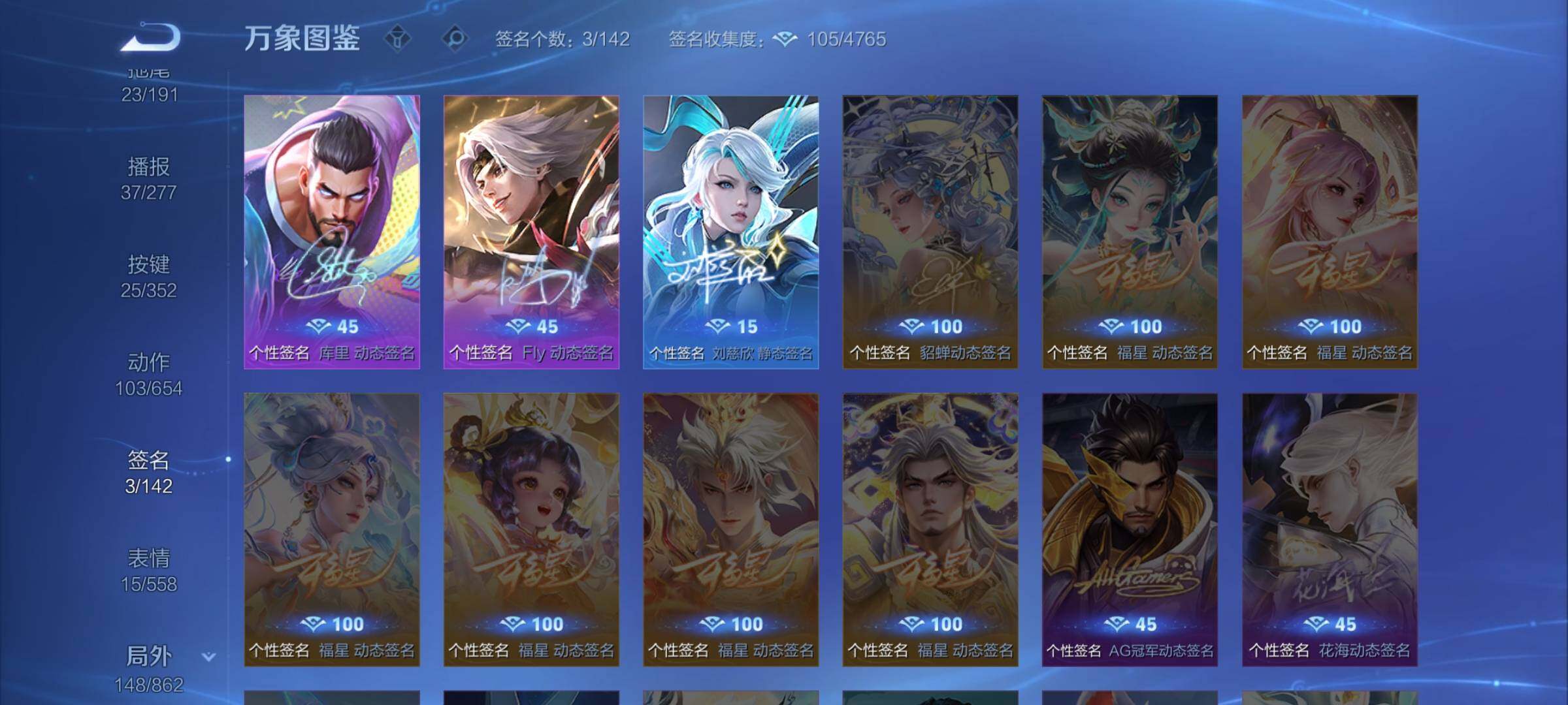 WZCMW3371266王者荣耀账号详情图16 WZCMW3371266王者荣耀账号详情图16