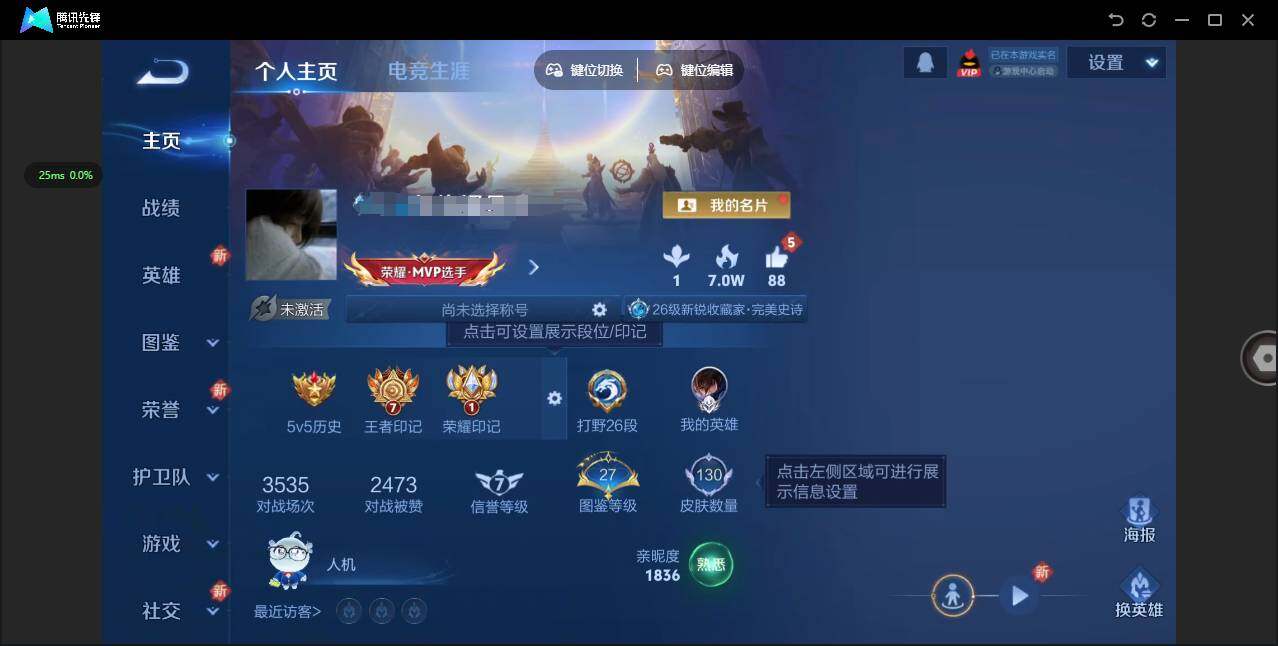 王者荣耀账号安卓QQ113英雄-130皮肤-[]贵族等级: V6 英雄数: 113 皮肤数: 130 传说皮: 黄金狮子