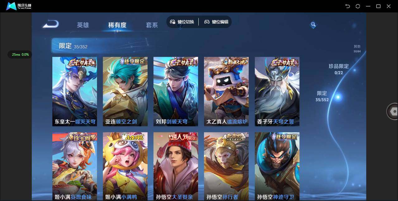 WZCMW3368084王者荣耀账号详情图10 WZCMW3368084王者荣耀账号详情图10