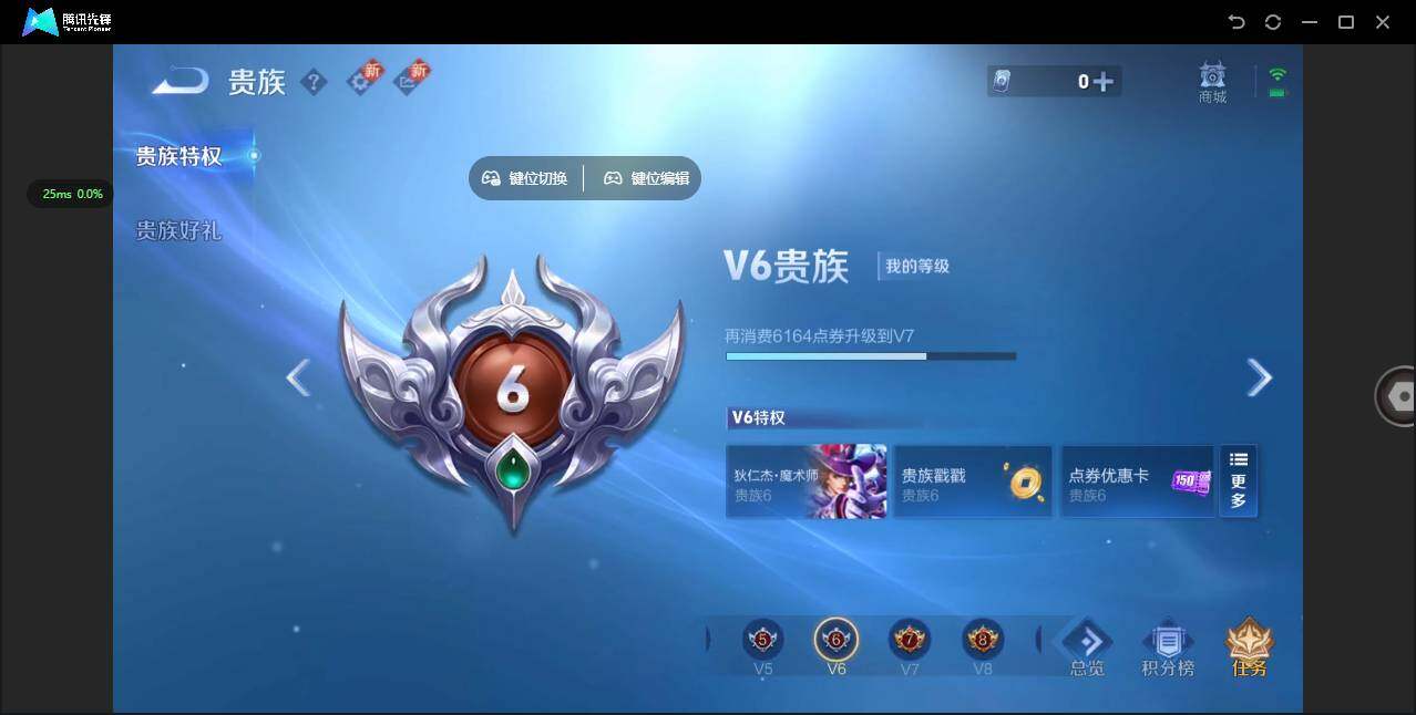 WZCMW3368084王者荣耀账号详情图11 WZCMW3368084王者荣耀账号详情图11