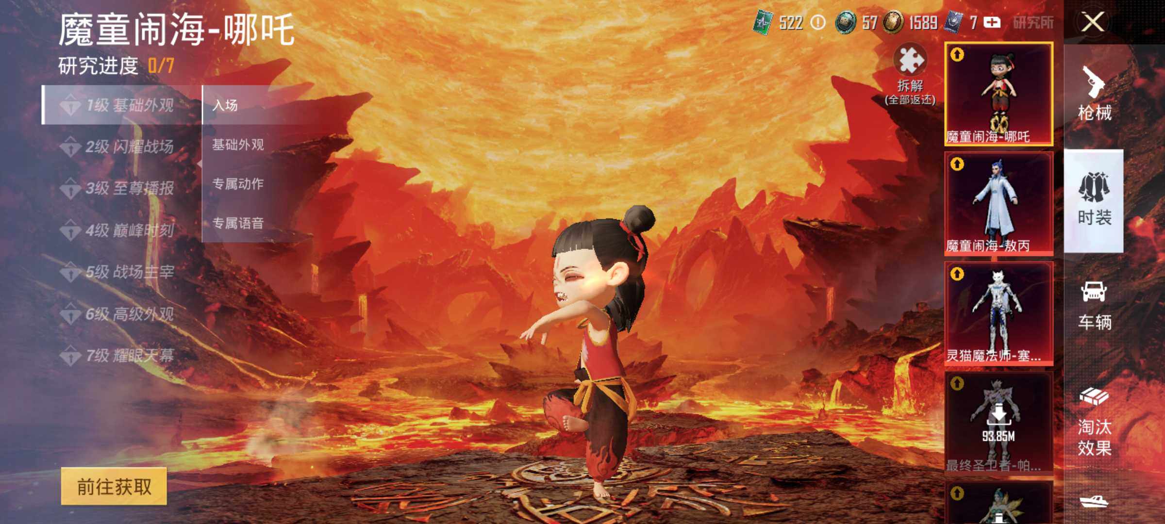 HPJM3385742和平精英账号详情图14 HPJM3385742和平精英账号详情图14