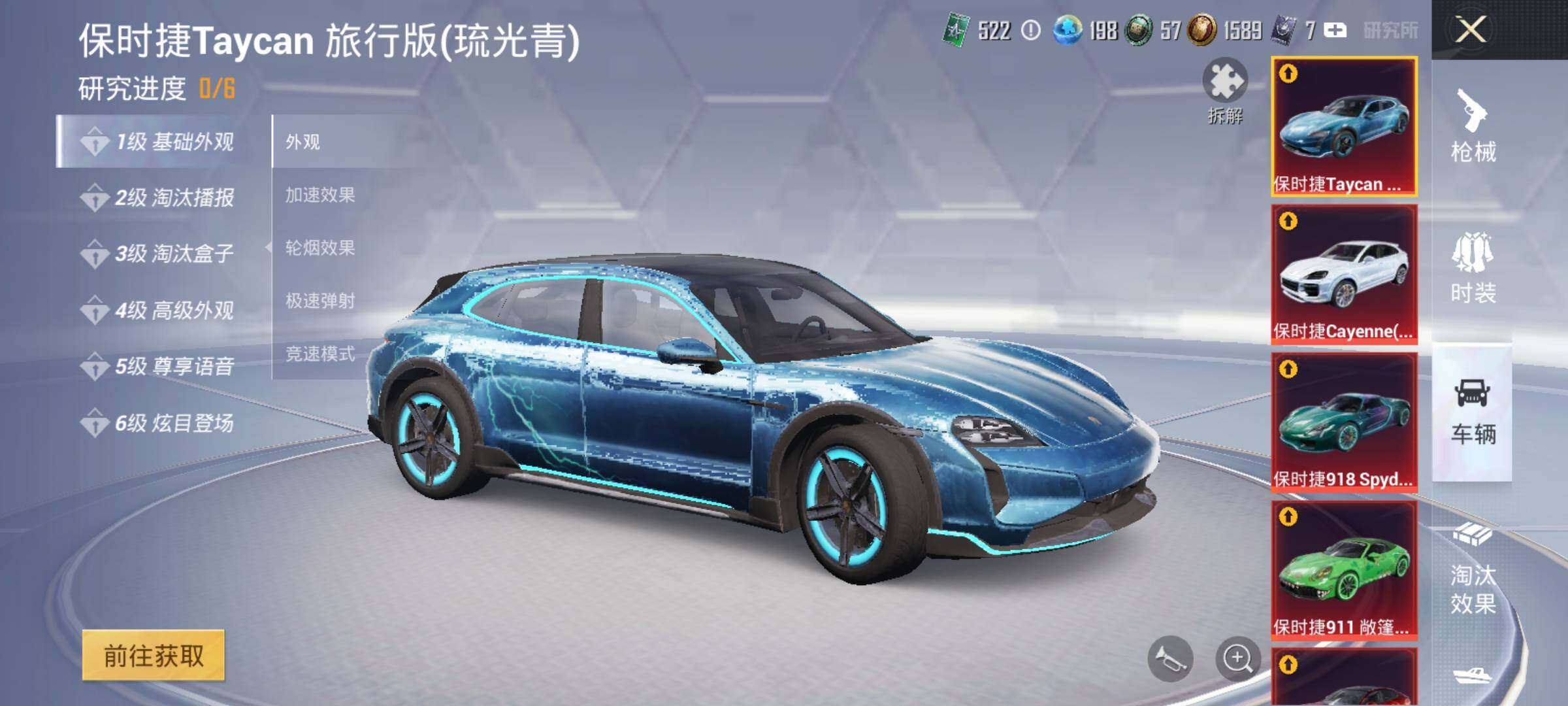 HPJM3385742和平精英账号详情图15 HPJM3385742和平精英账号详情图15