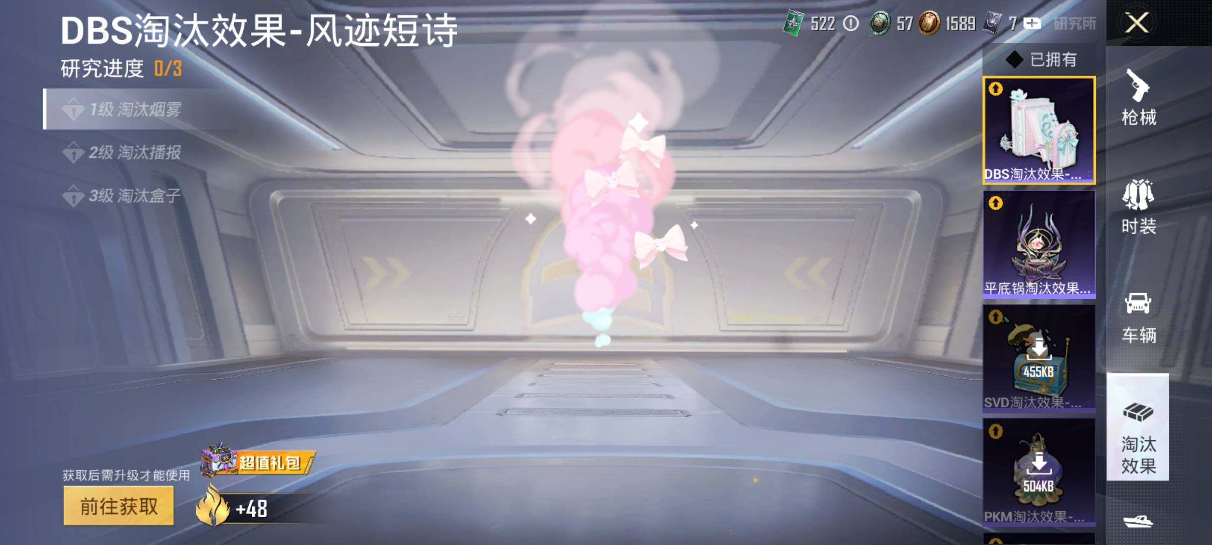 HPJM3385742和平精英账号详情图16 HPJM3385742和平精英账号详情图16