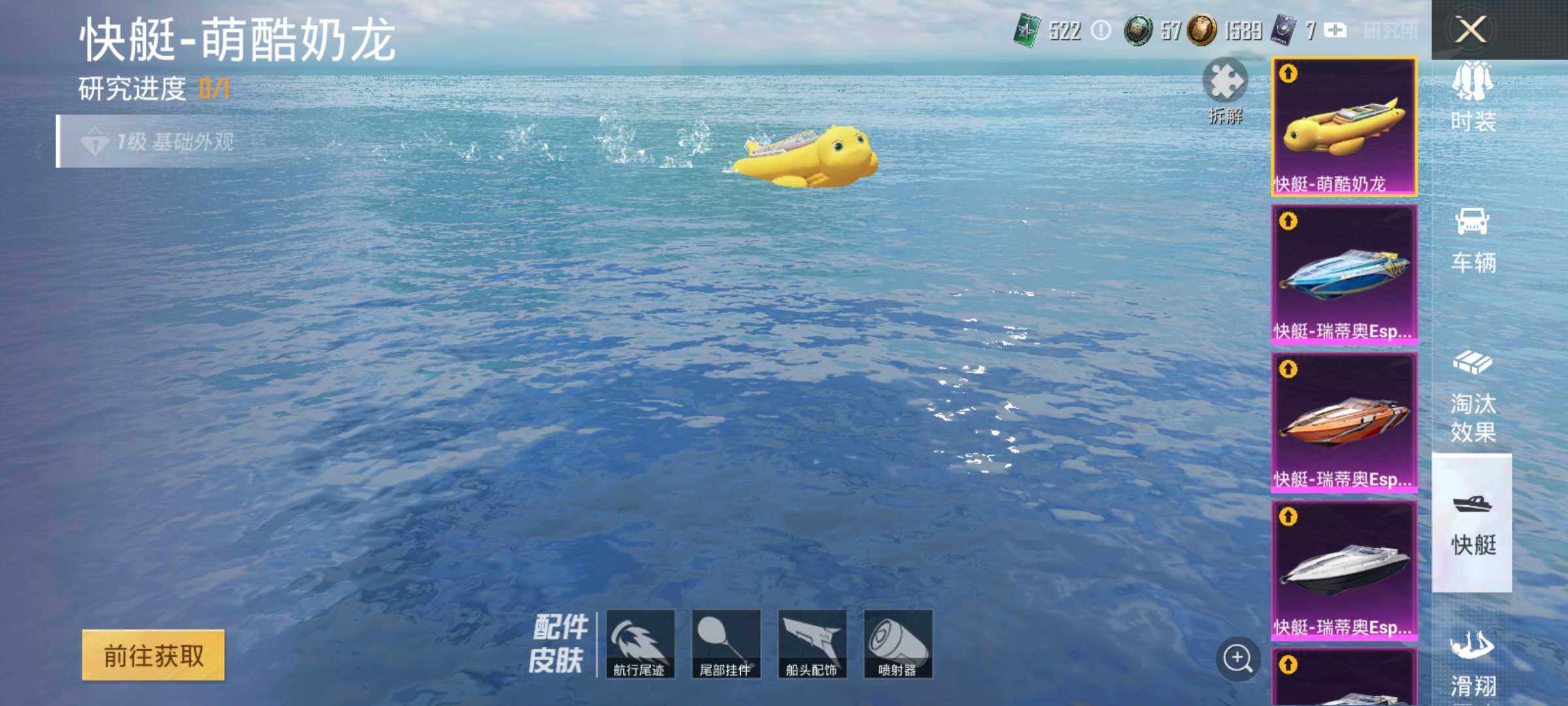 HPJM3385742和平精英账号详情图17 HPJM3385742和平精英账号详情图17