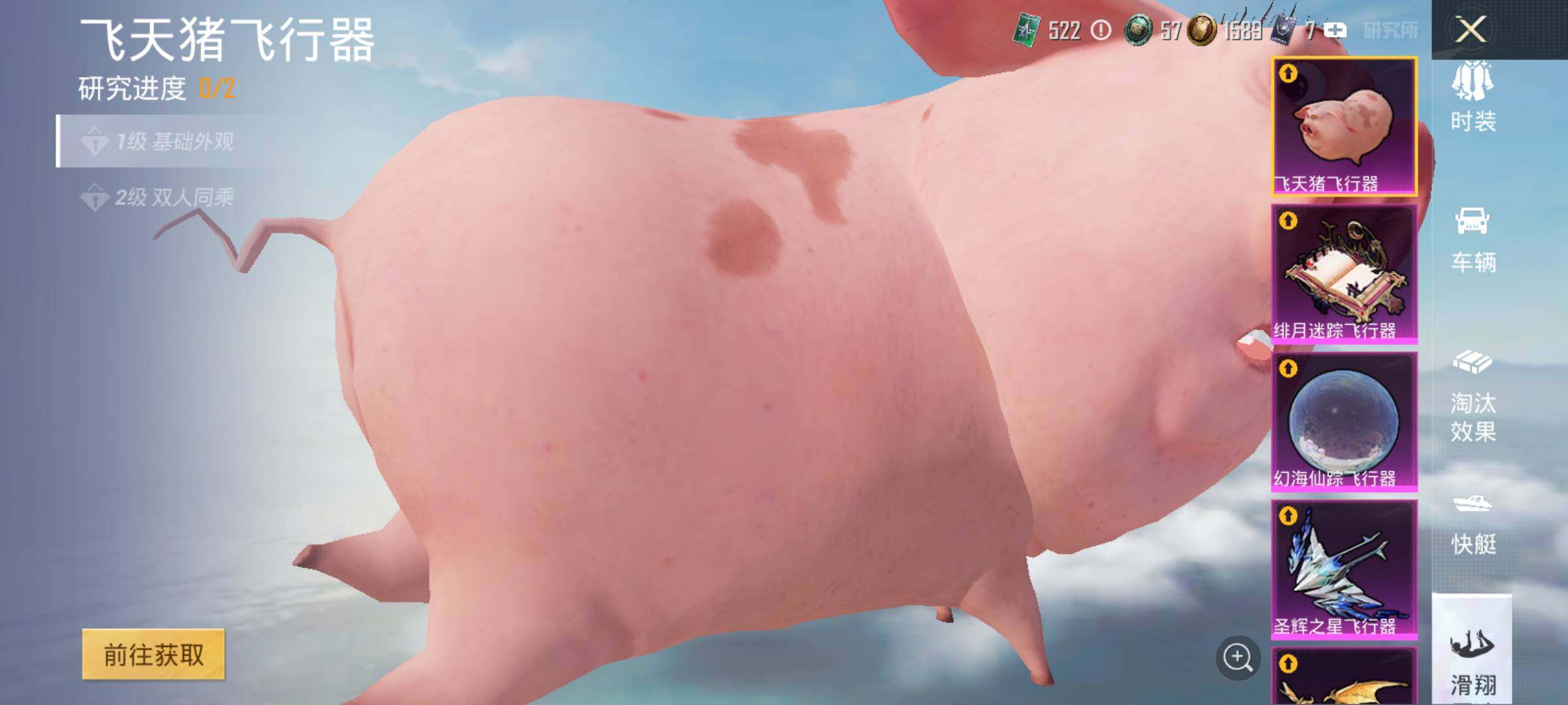 HPJM3385742和平精英账号详情图18 HPJM3385742和平精英账号详情图18