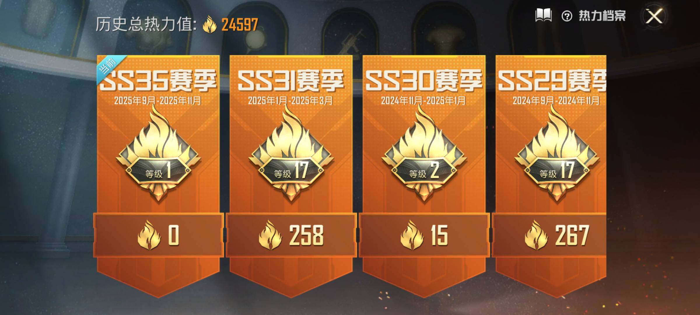 HPJM3385742和平精英账号详情图19 HPJM3385742和平精英账号详情图19