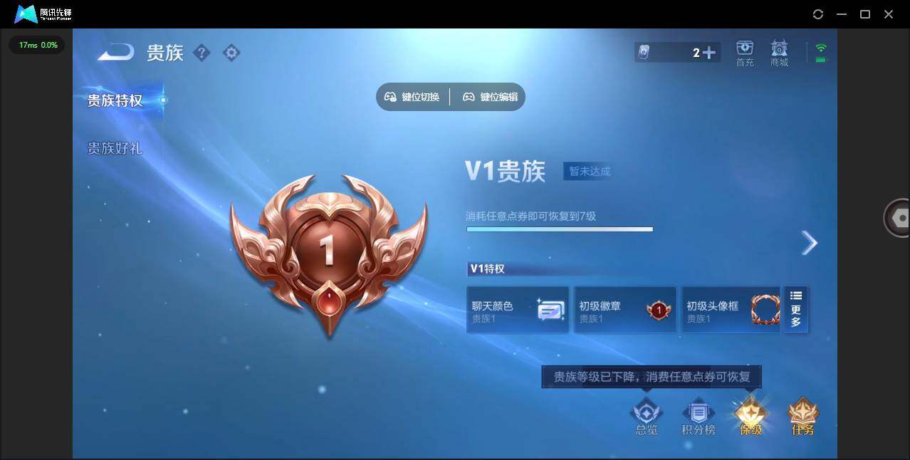 WZLE3369970王者荣耀账号详情图9