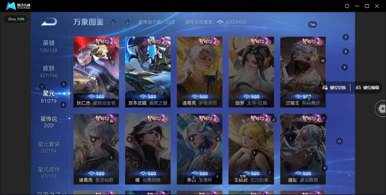 WZLX3371593王者荣耀账号详情图12