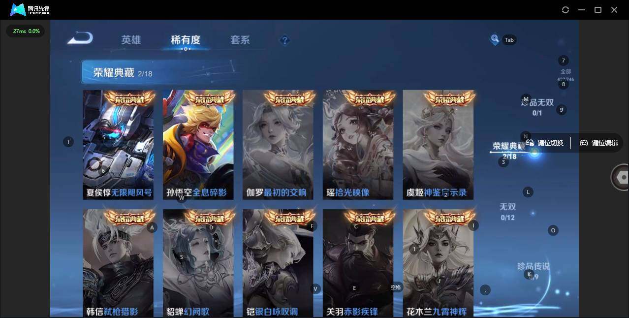 WZLX3371593王者荣耀账号详情图15