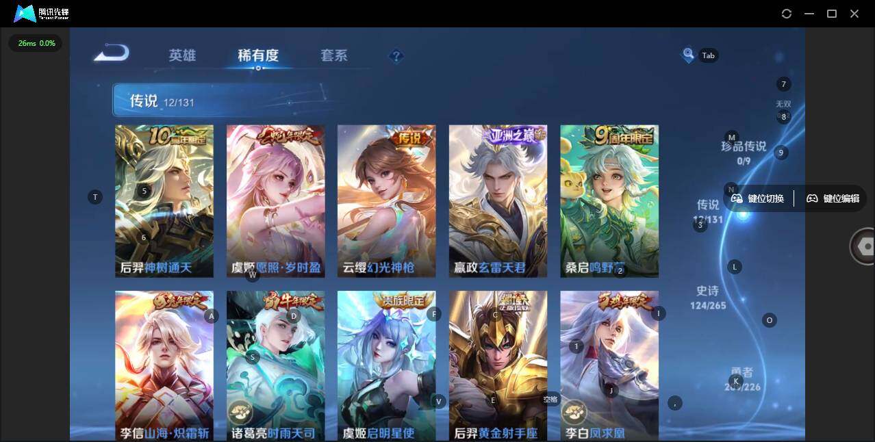 WZLX3371593王者荣耀账号详情图16