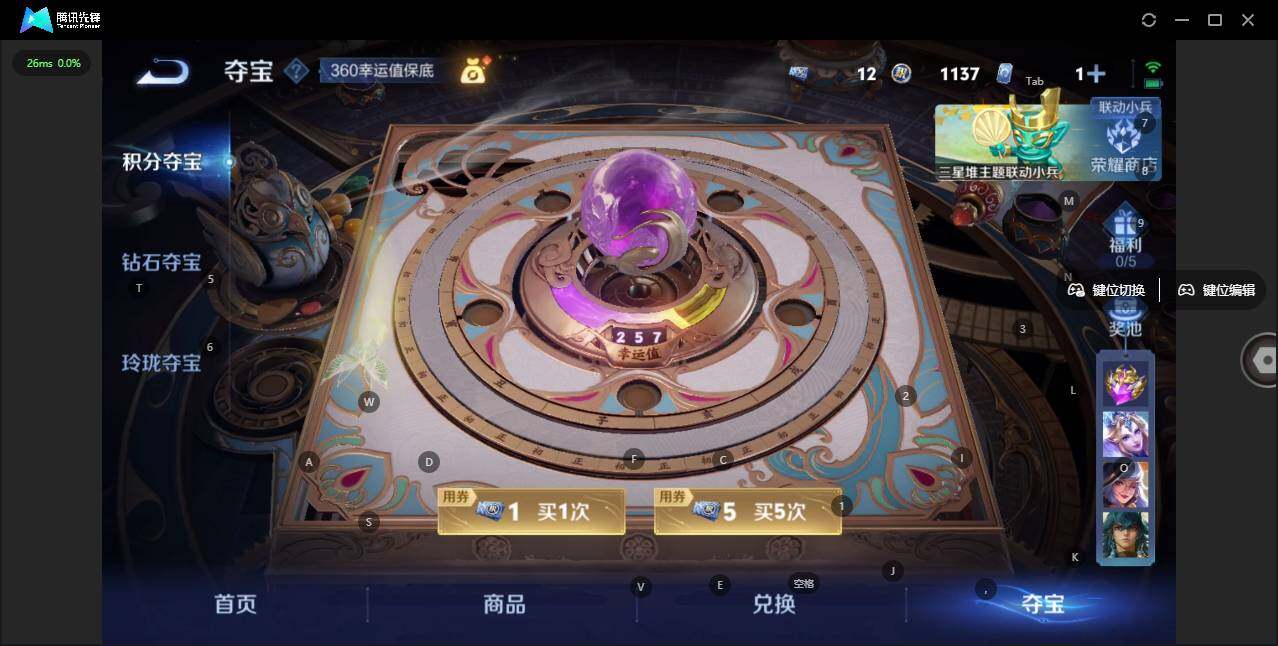 WZLX3371593王者荣耀账号详情图18