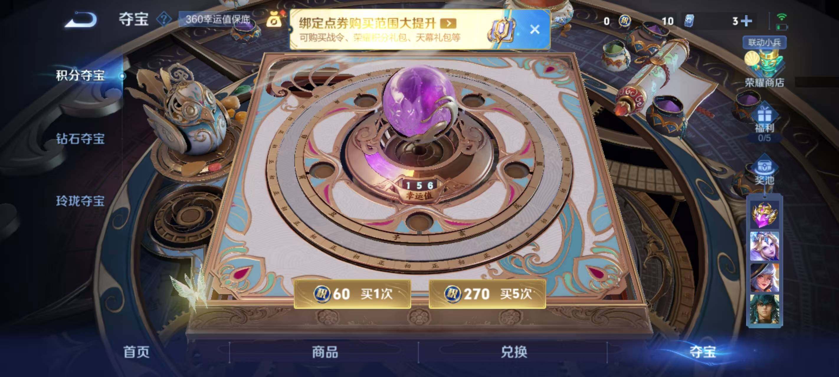 WZLX3379286王者荣耀账号详情图8