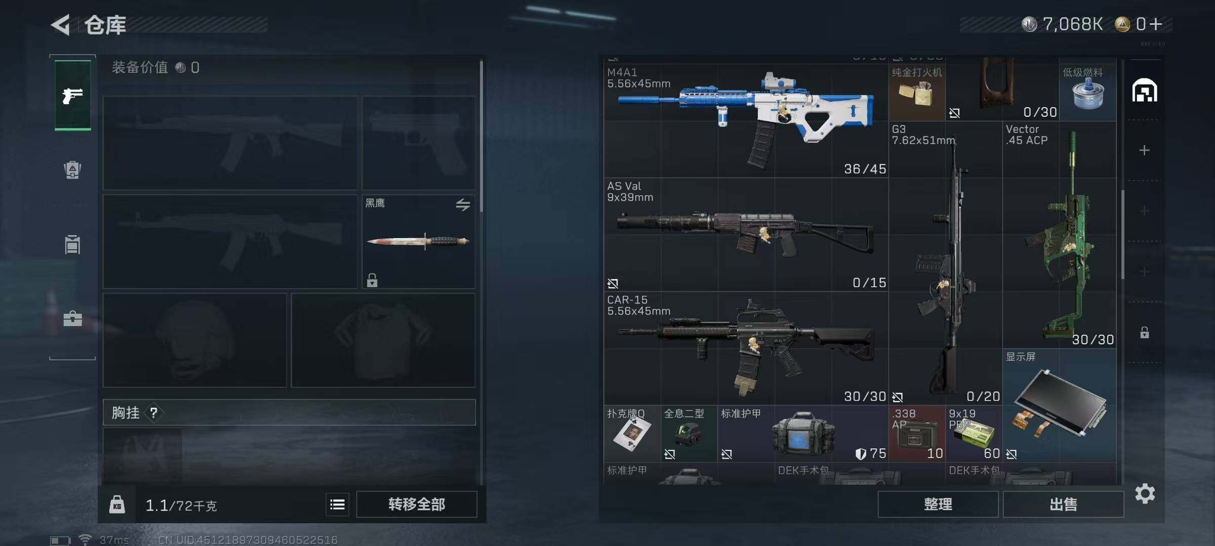 SJZCMW361948三角洲行动账号详情图16