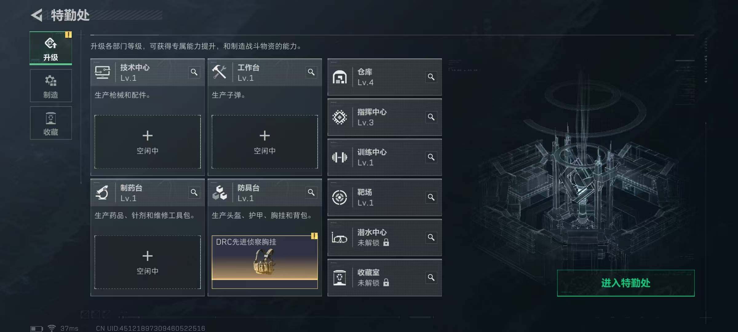 SJZCMW361948三角洲行动账号详情图21