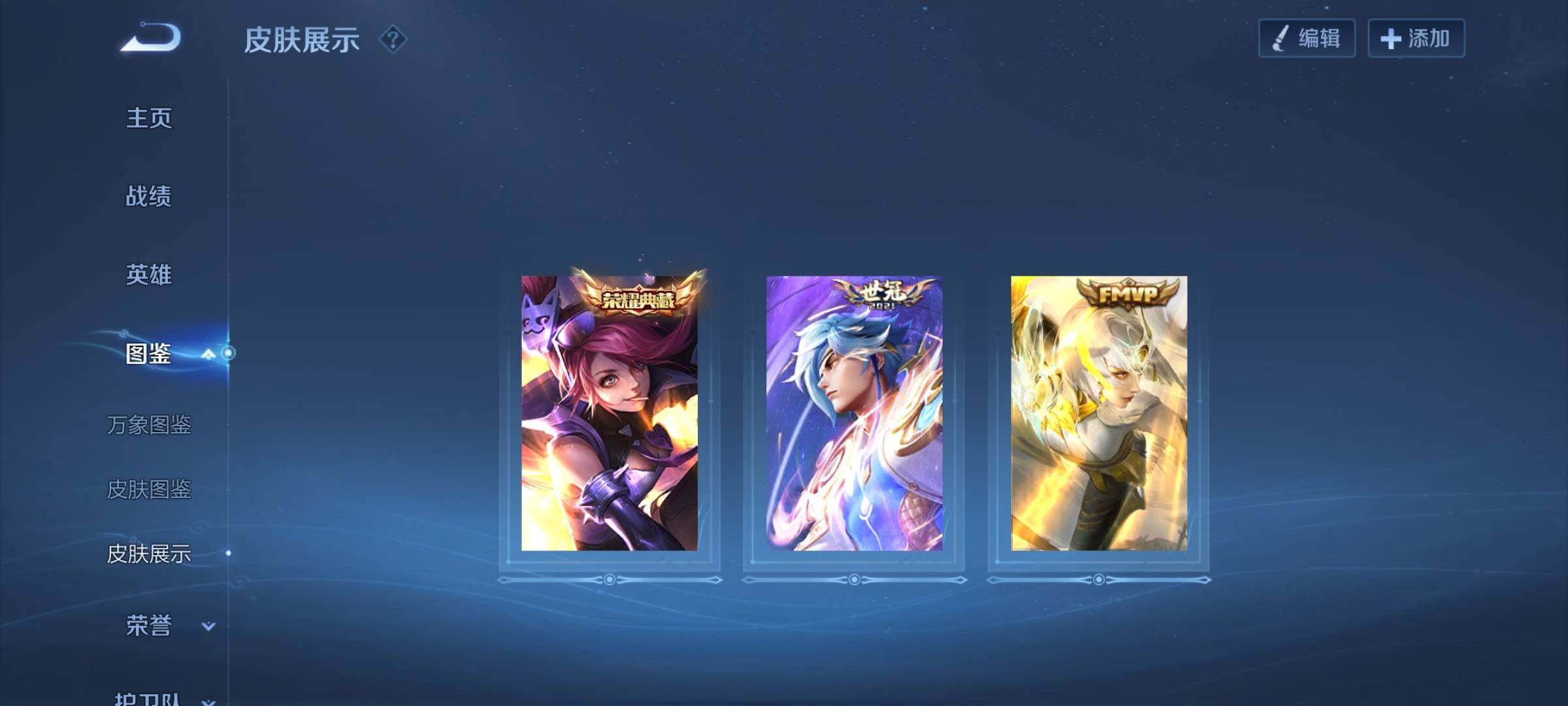 WZEY3367577王者荣耀账号详情图18 WZEY3367577王者荣耀账号详情图18