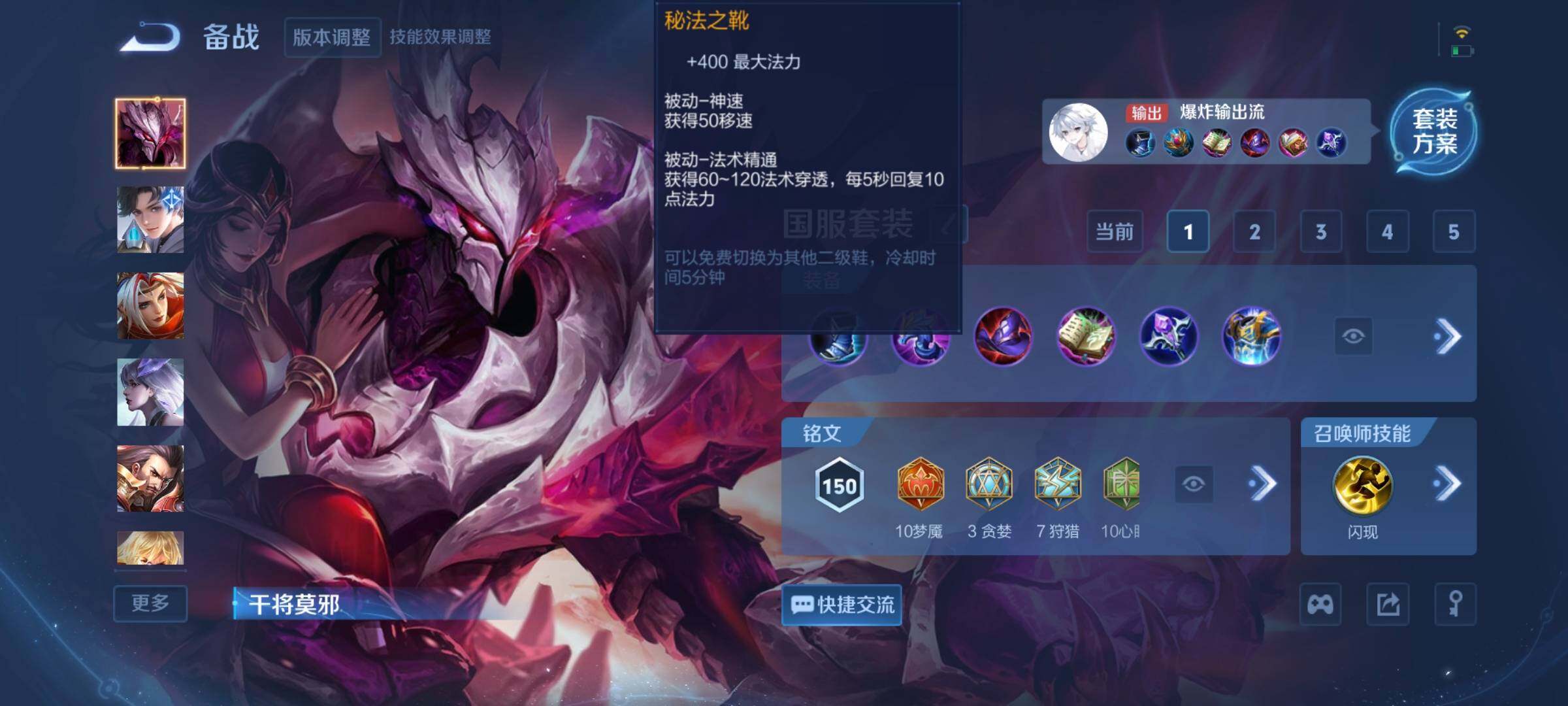 WZCMW3371423王者荣耀账号详情图8