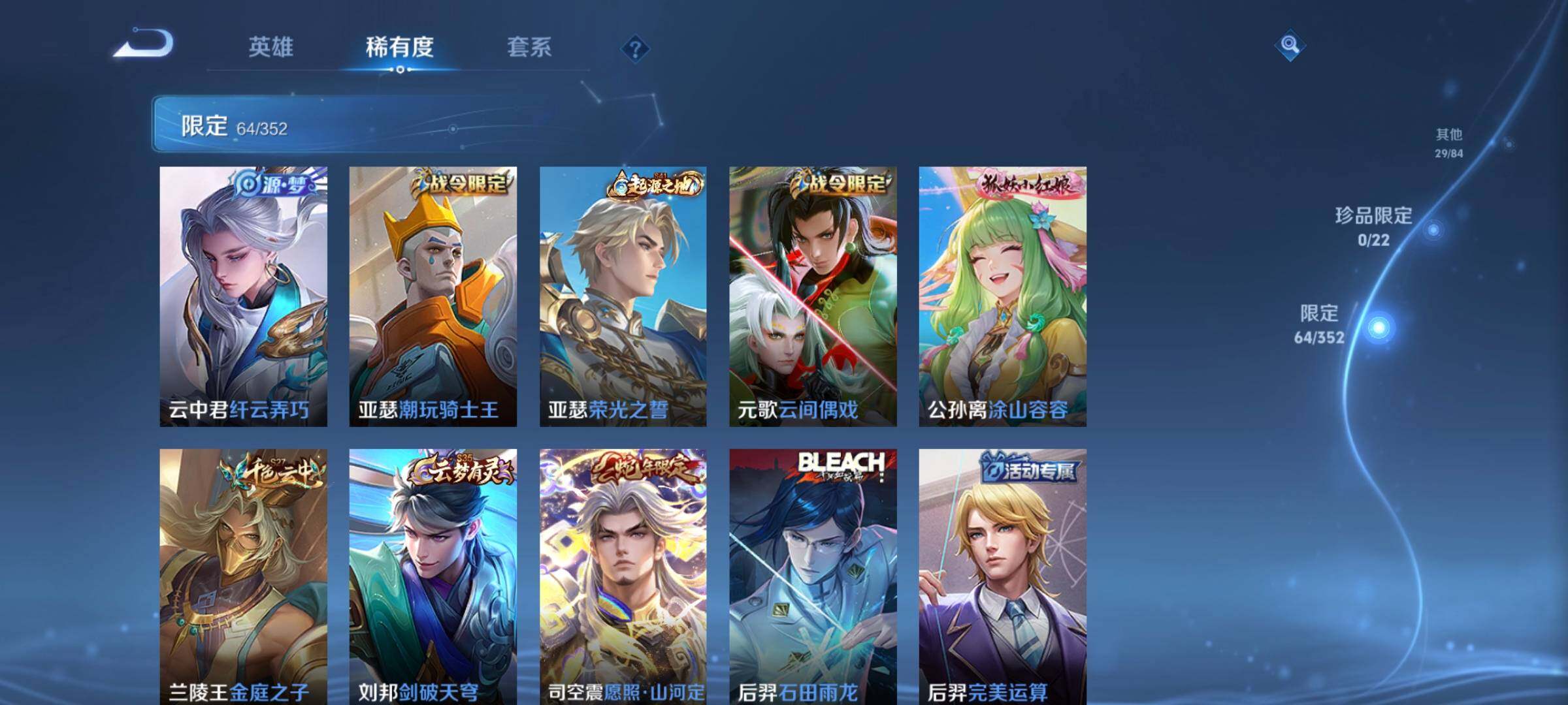 WZCMW3371423王者荣耀账号详情图20