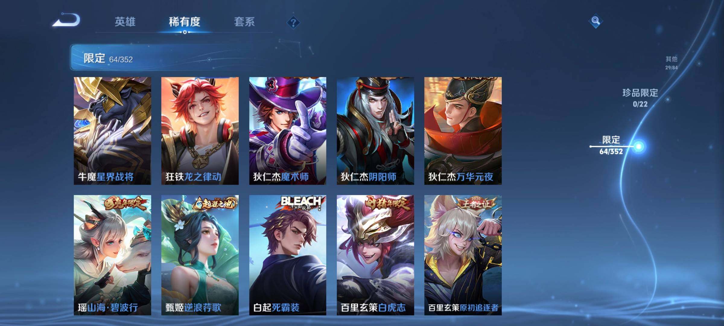 WZCMW3371423王者荣耀账号详情图23