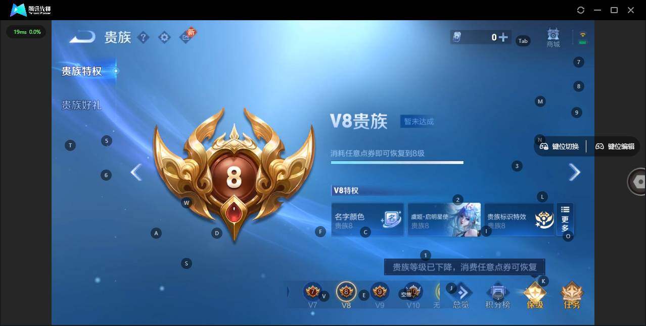 WZLX3371592王者荣耀账号详情图7 WZLX3371592王者荣耀账号详情图7