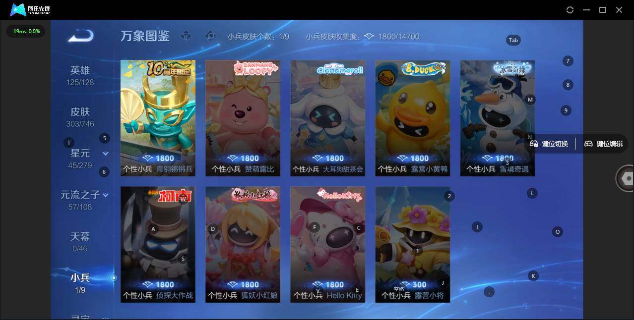 WZLX3371592王者荣耀账号详情图12 WZLX3371592王者荣耀账号详情图12