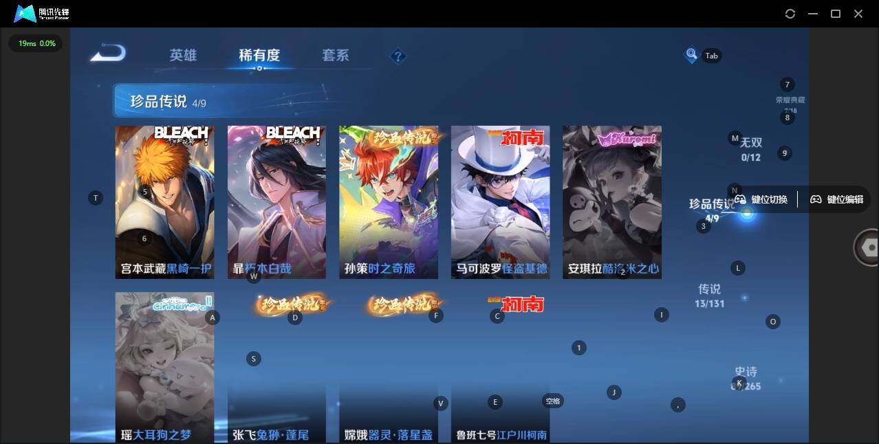 WZLX3371592王者荣耀账号详情图15 WZLX3371592王者荣耀账号详情图15