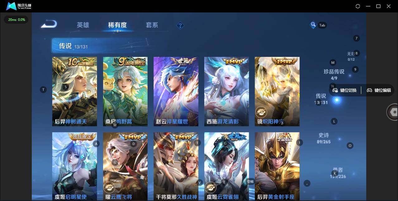 WZLX3371592王者荣耀账号详情图16 WZLX3371592王者荣耀账号详情图16