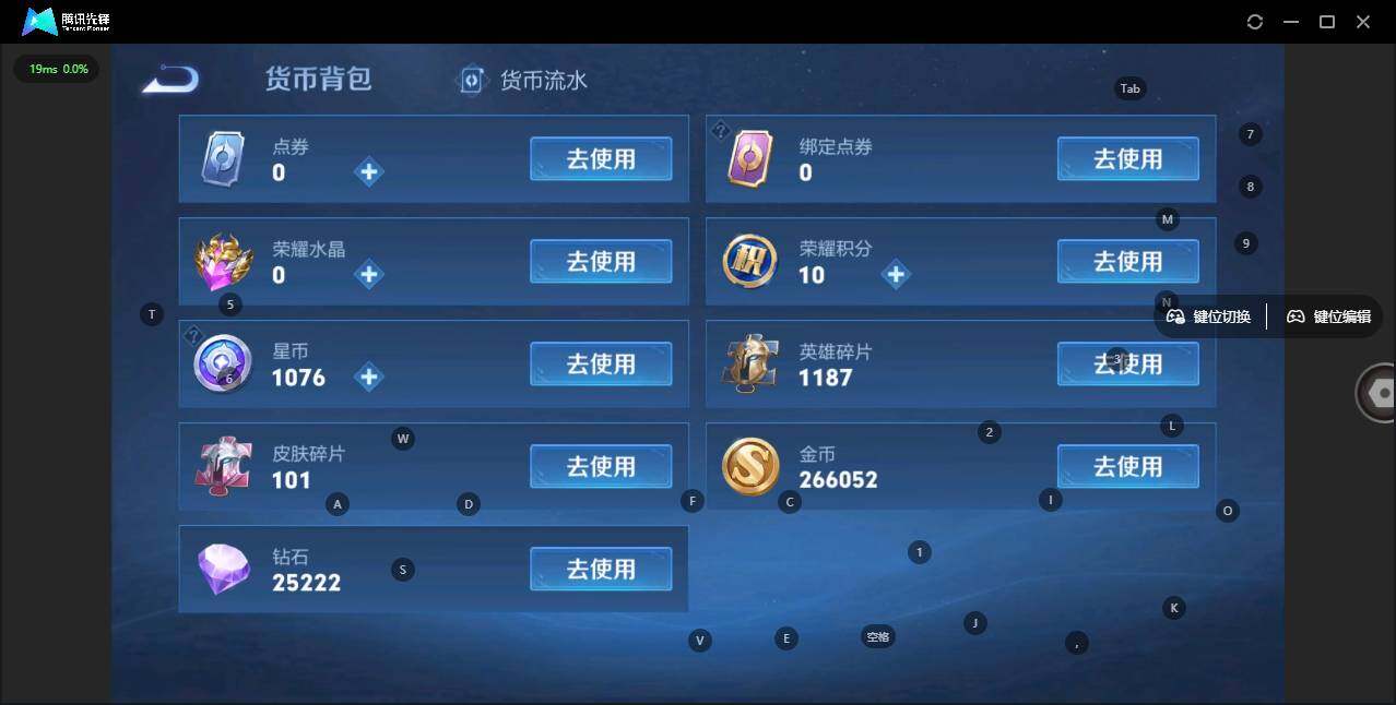 WZLX3371592王者荣耀账号详情图17 WZLX3371592王者荣耀账号详情图17