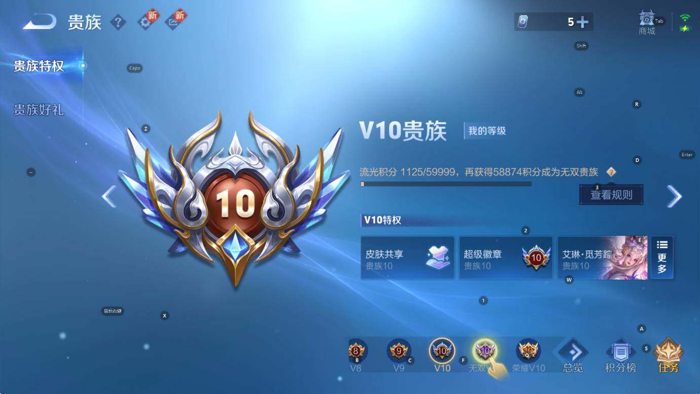 WZCMW3369181王者荣耀账号详情图9 WZCMW3369181王者荣耀账号详情图9