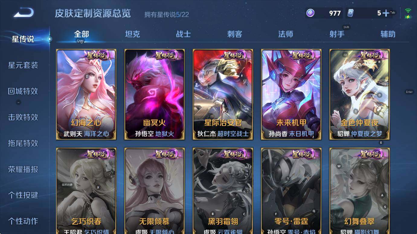 WZCMW3369181王者荣耀账号详情图13 WZCMW3369181王者荣耀账号详情图13