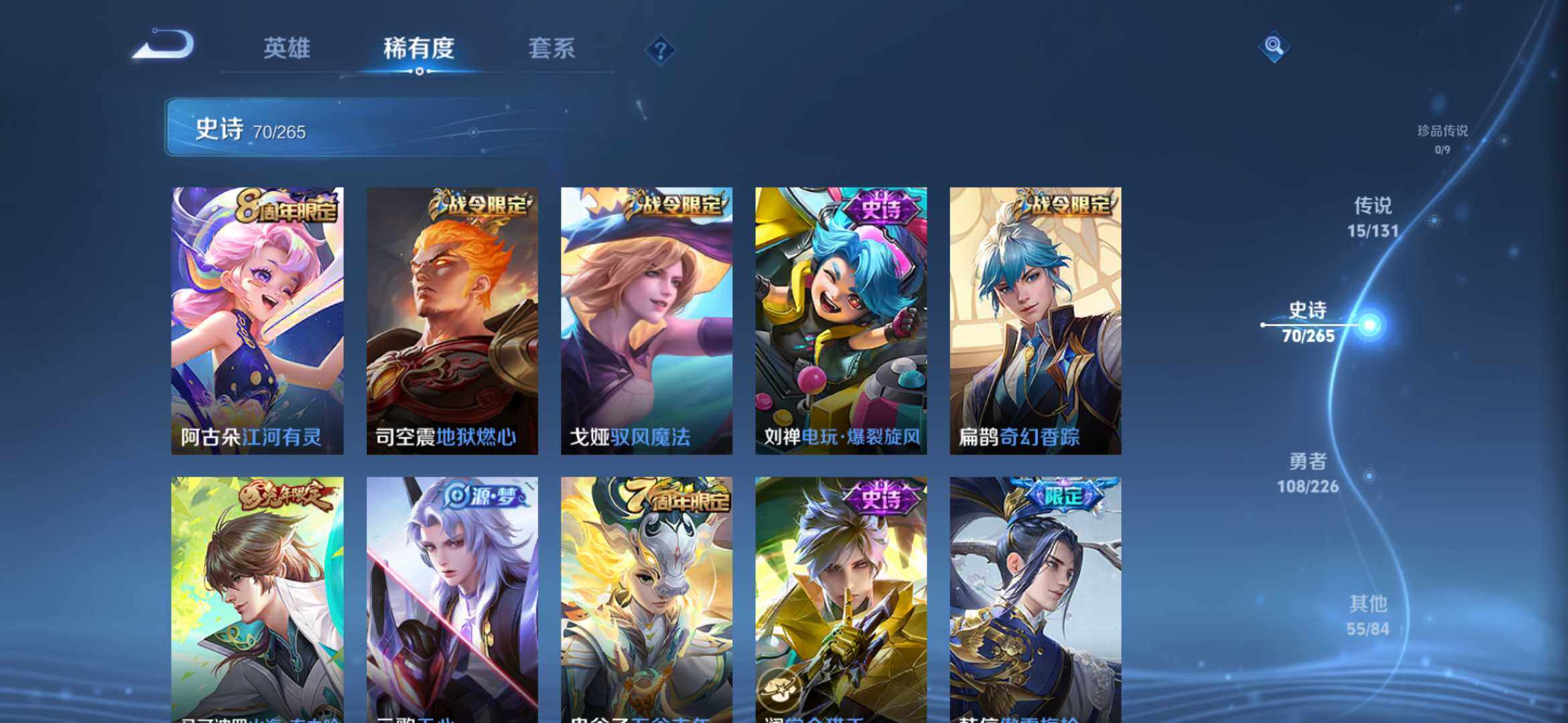 WZCMW4192236王者荣耀账号详情图11