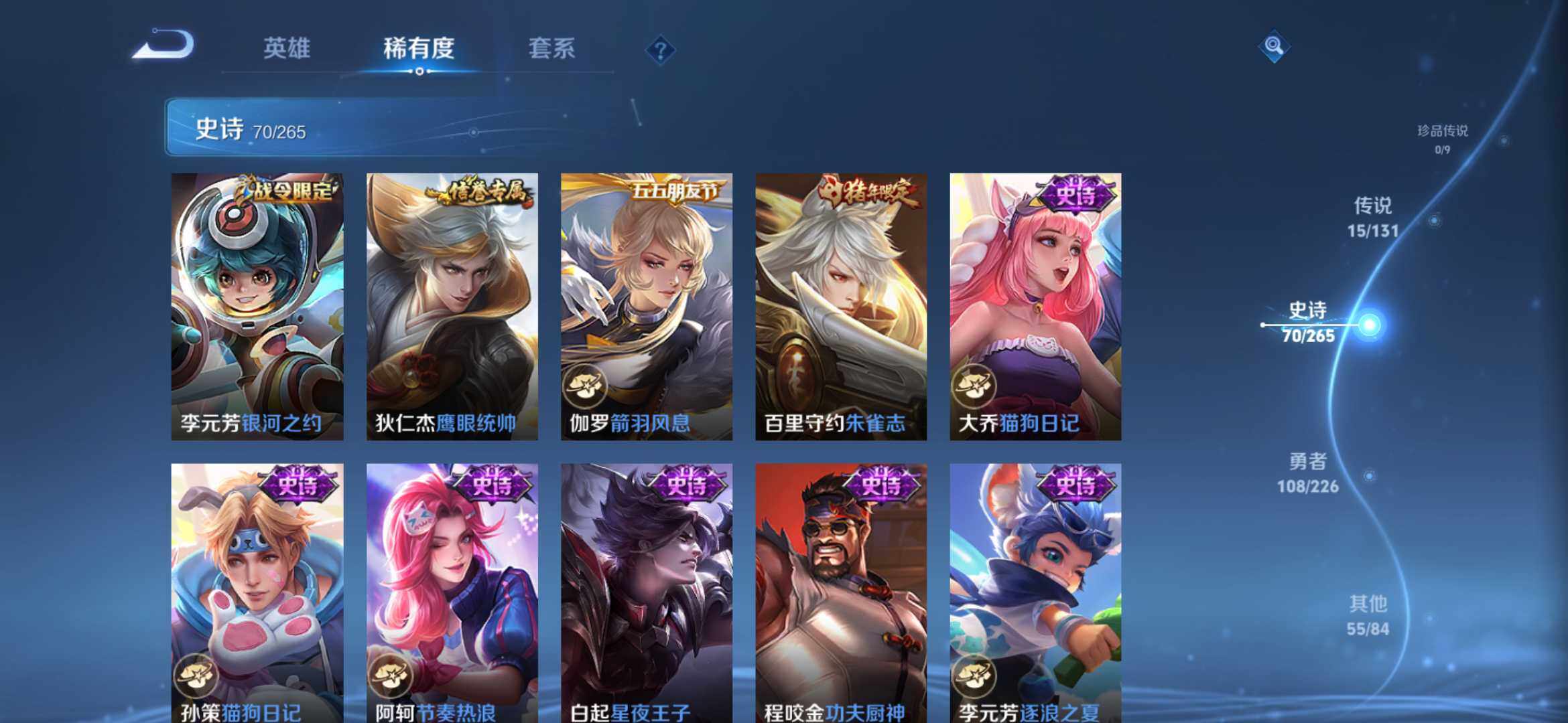 WZCMW4192236王者荣耀账号详情图13