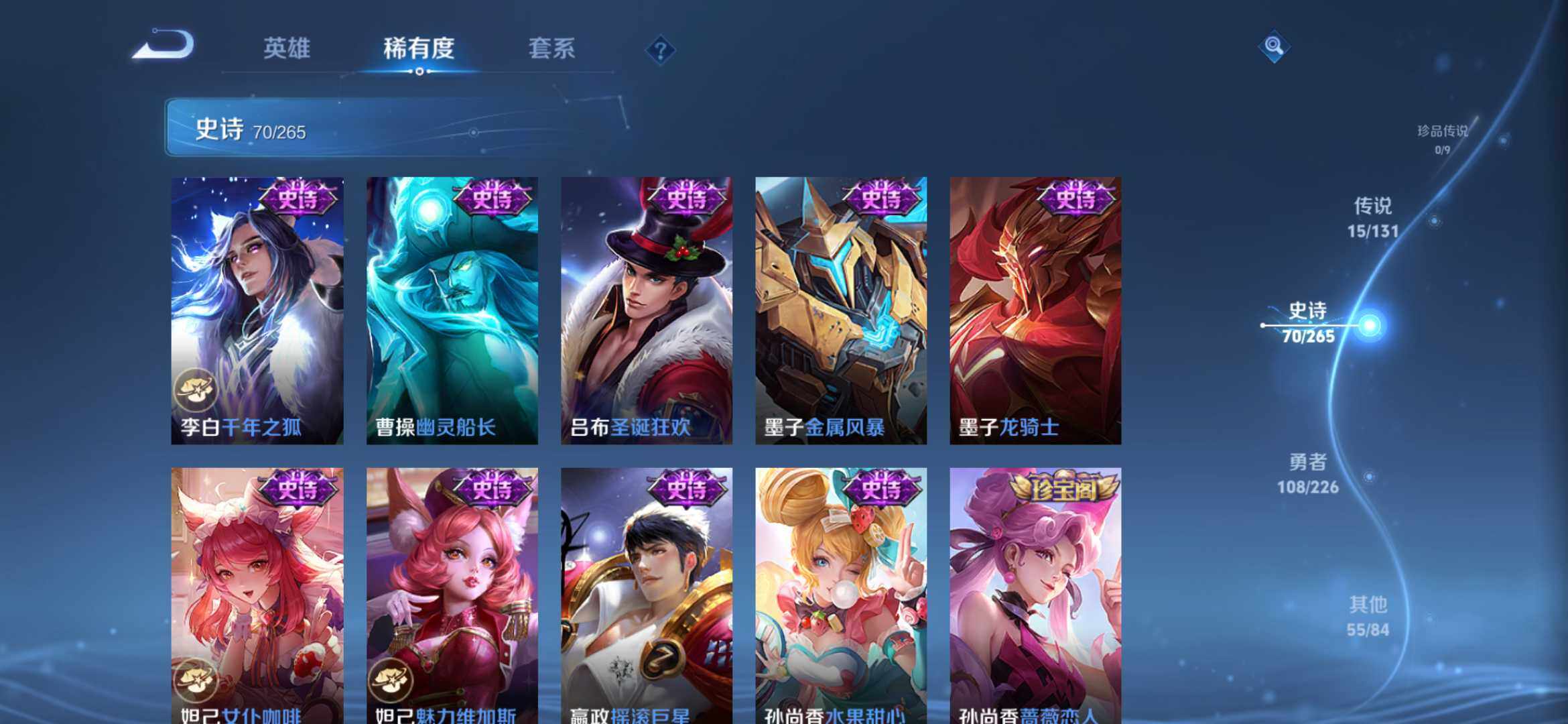 WZCMW4192236王者荣耀账号详情图15