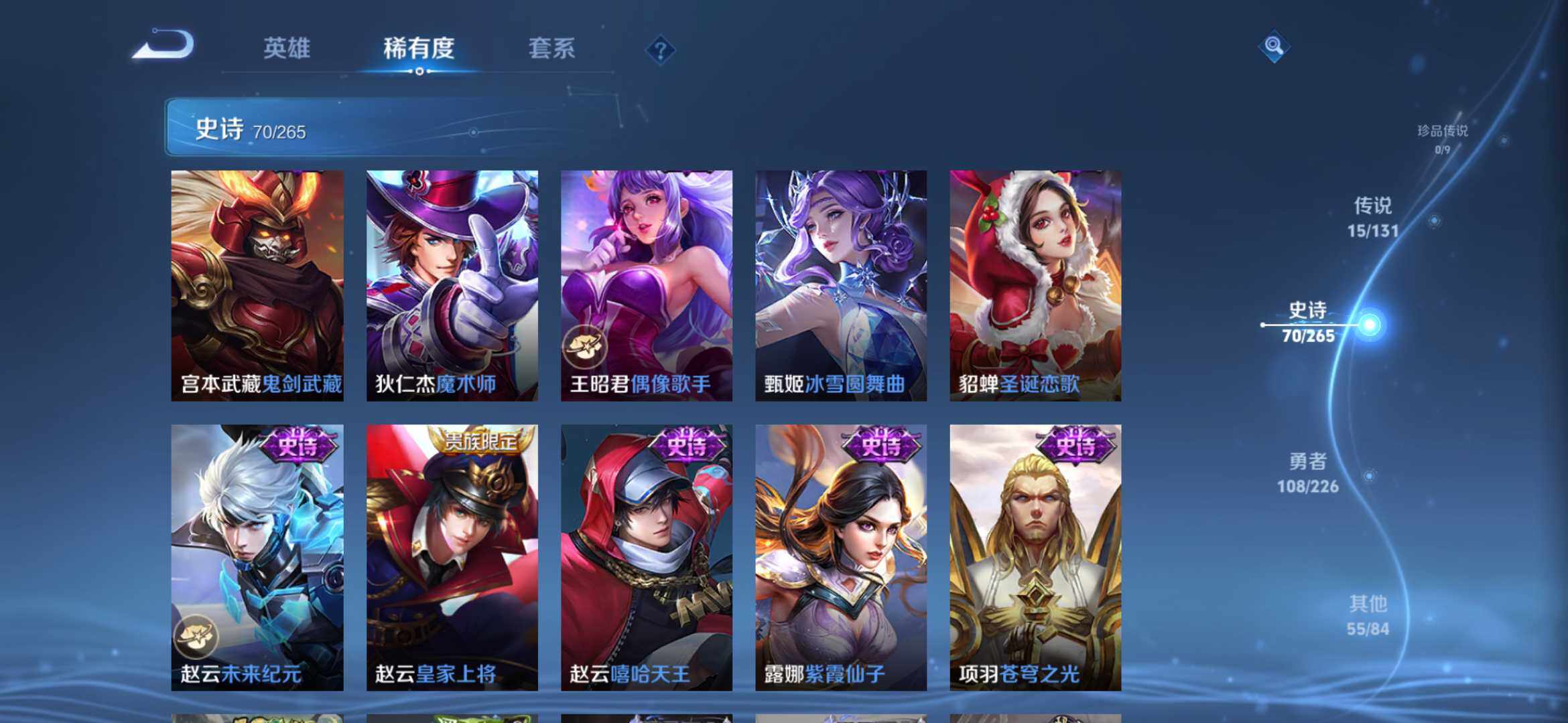 WZCMW4192236王者荣耀账号详情图16