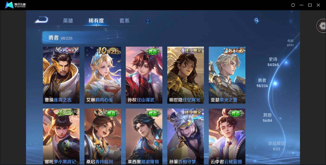 WZQM3372633王者荣耀账号详情图12