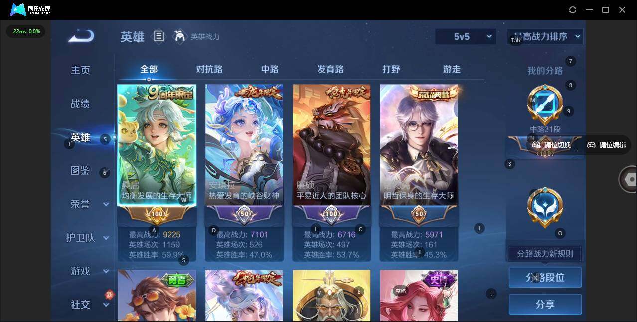 WZLX3371591王者荣耀账号详情图7 WZLX3371591王者荣耀账号详情图7