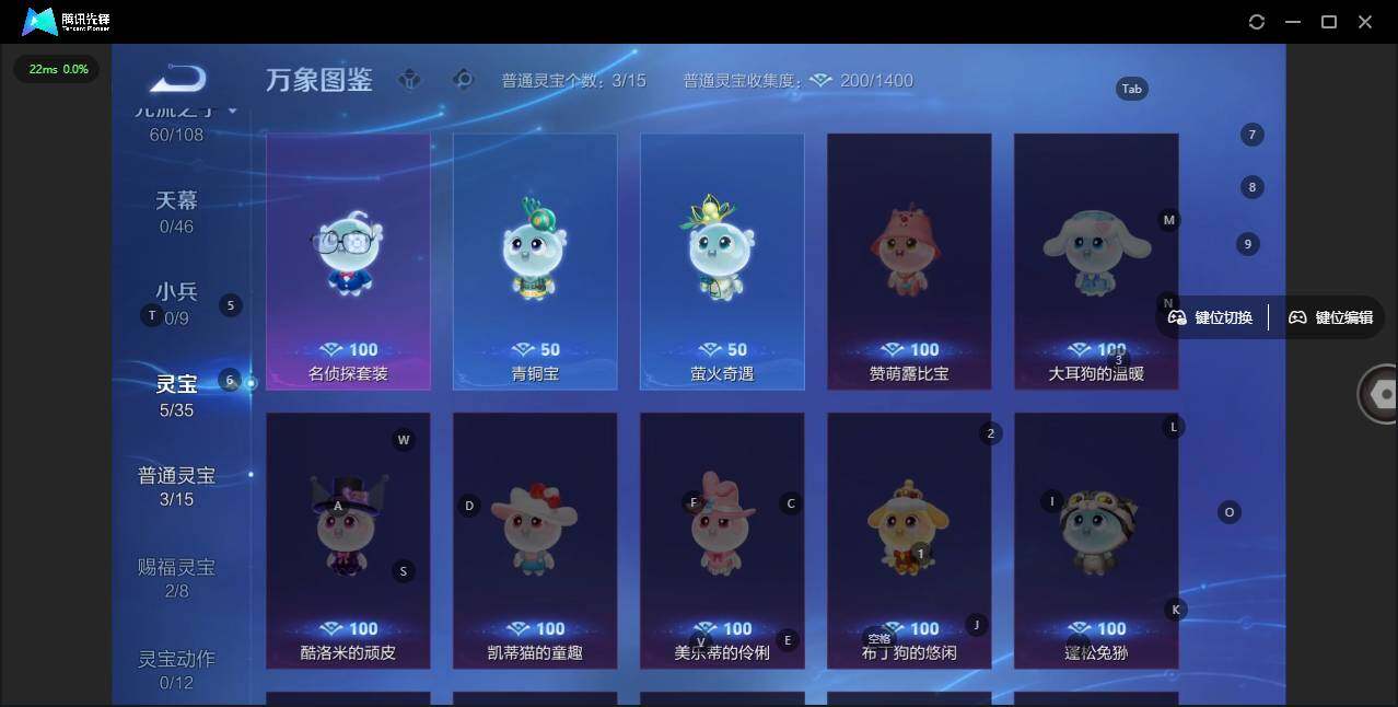 WZLX3371591王者荣耀账号详情图9 WZLX3371591王者荣耀账号详情图9