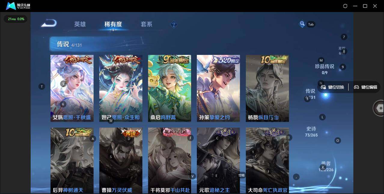 WZLX3371591王者荣耀账号详情图12 WZLX3371591王者荣耀账号详情图12