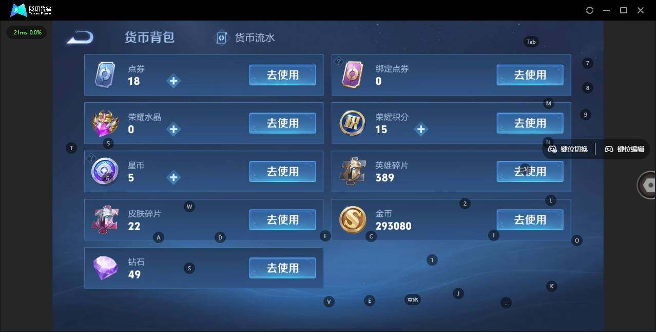 WZLX3371591王者荣耀账号详情图14 WZLX3371591王者荣耀账号详情图14