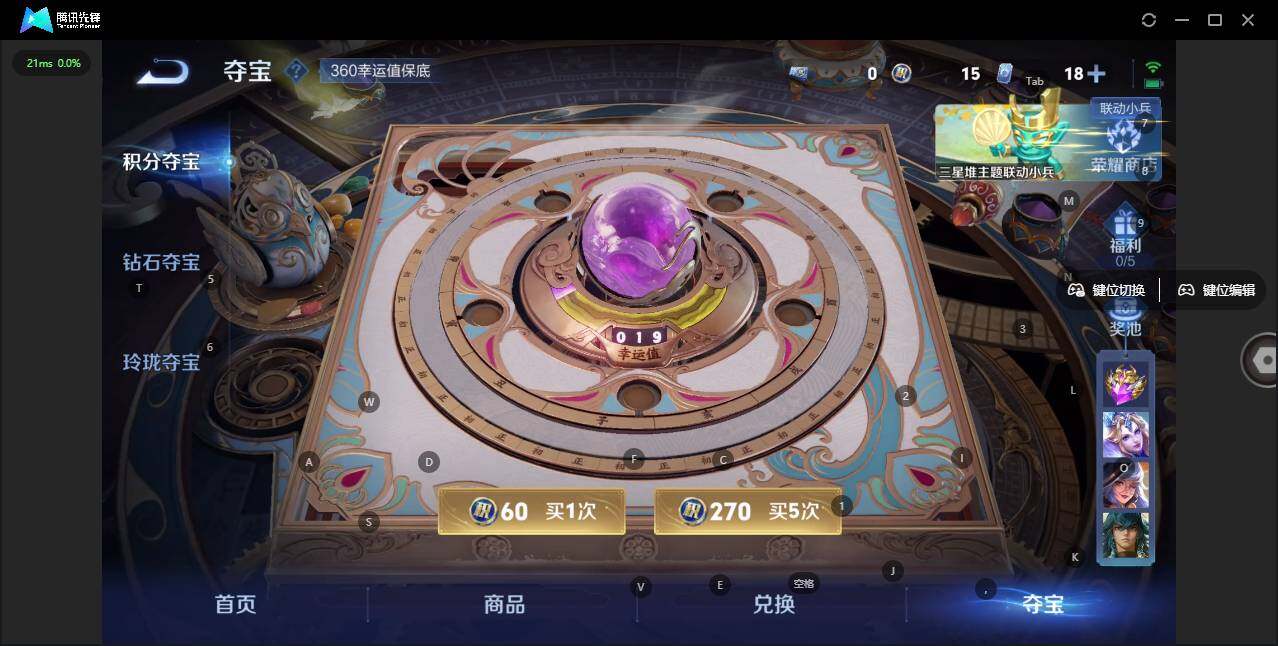 WZLX3371591王者荣耀账号详情图16 WZLX3371591王者荣耀账号详情图16