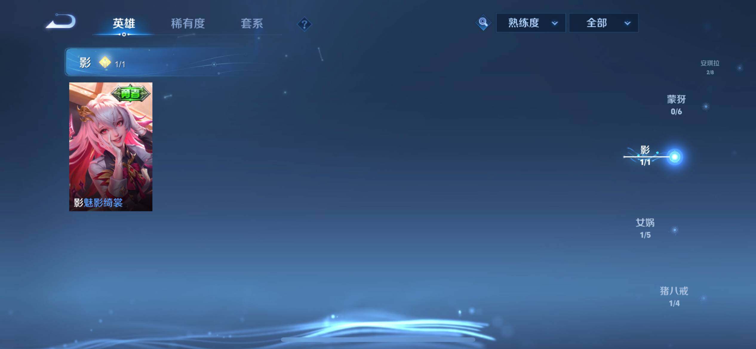 WZEY3367575王者荣耀账号详情图16 WZEY3367575王者荣耀账号详情图16