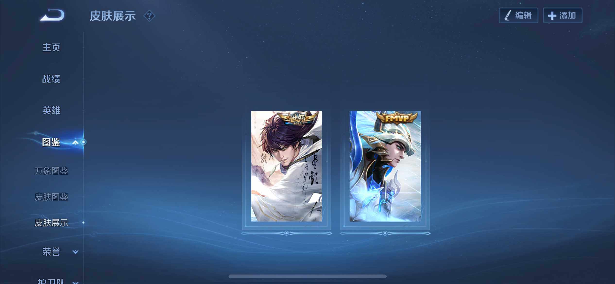 WZEY3367575王者荣耀账号详情图20 WZEY3367575王者荣耀账号详情图20