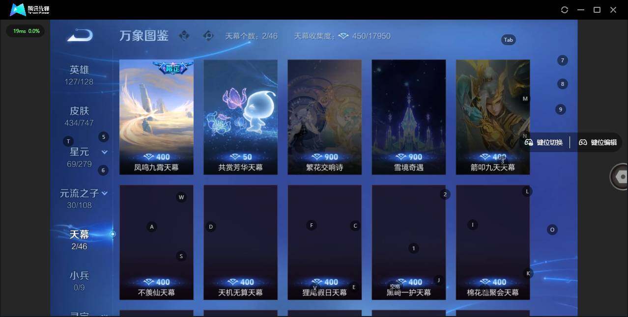 WZLX3371589王者荣耀账号详情图14