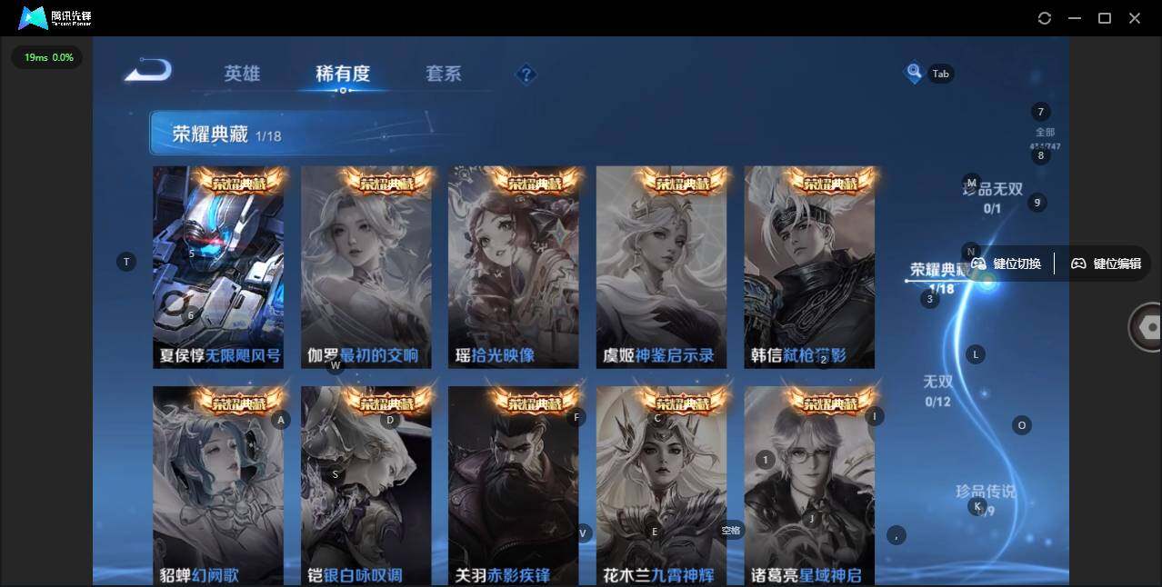 WZLX3371589王者荣耀账号详情图16