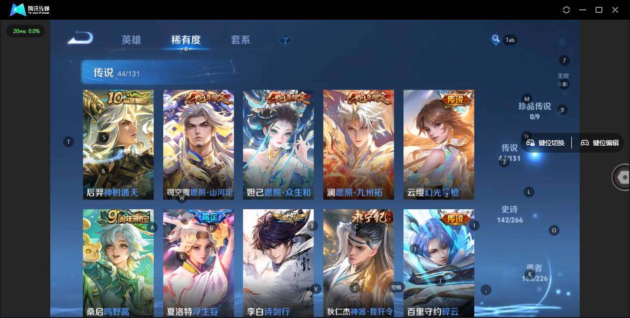 WZLX3371589王者荣耀账号详情图17